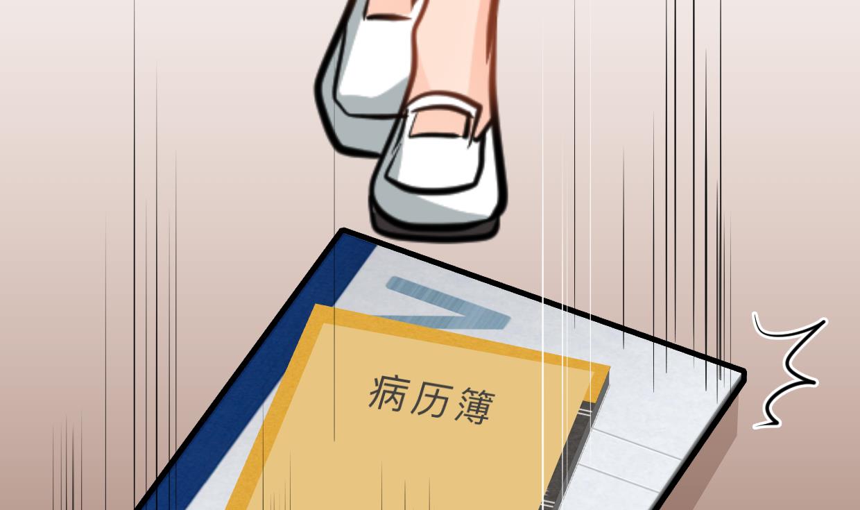 何故为卿狂韩漫全集-第414话 重逢无删减无遮挡章节图片 