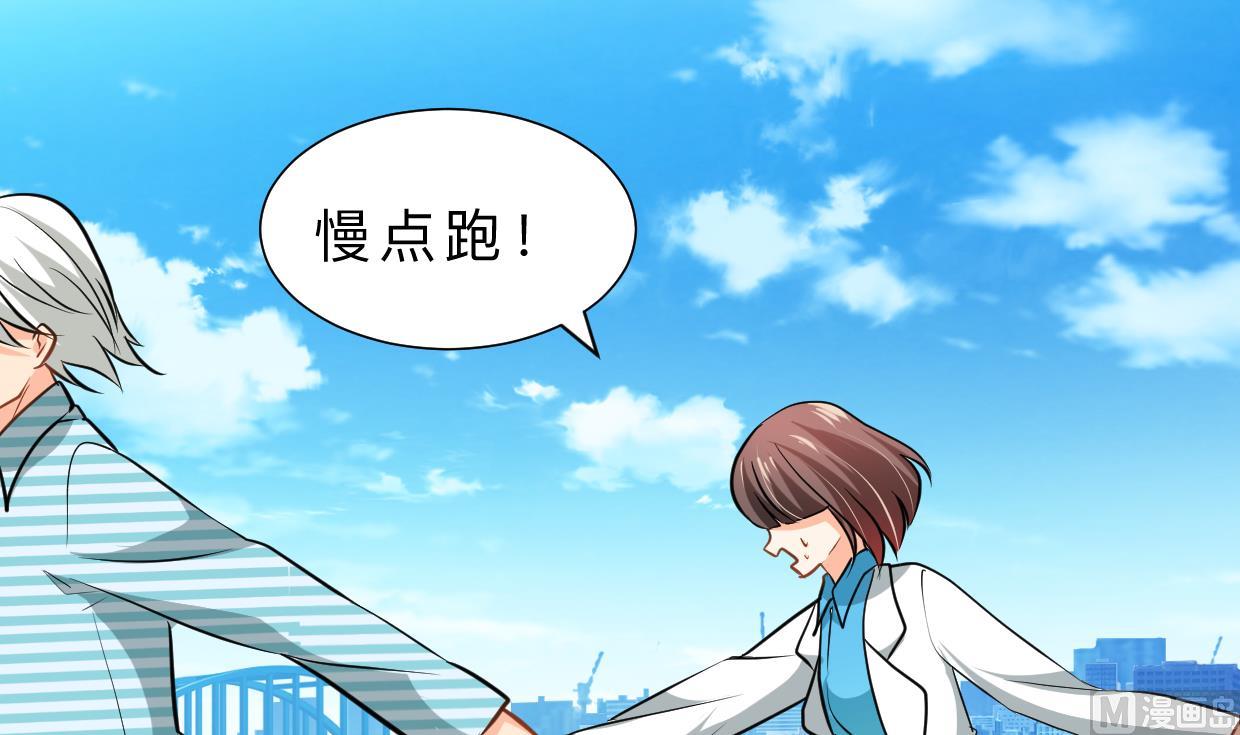 何故为卿狂韩漫全集-第414话 重逢无删减无遮挡章节图片 