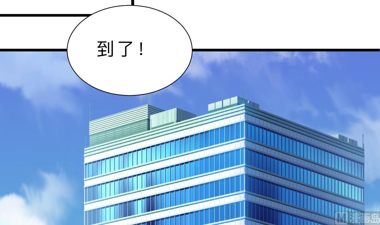 何故为卿狂韩漫全集-第414话 重逢无删减无遮挡章节图片 