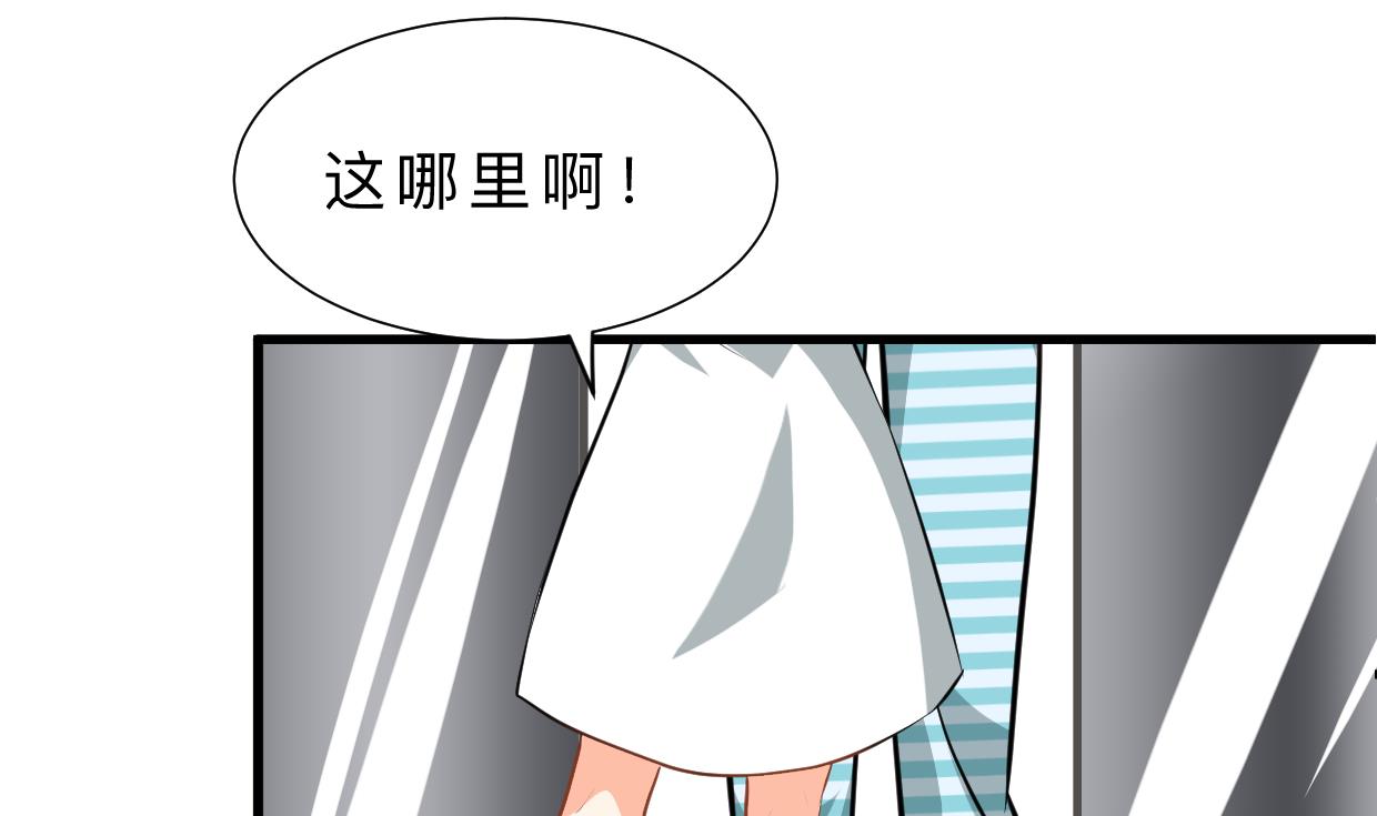 何故为卿狂韩漫全集-第414话 重逢无删减无遮挡章节图片 