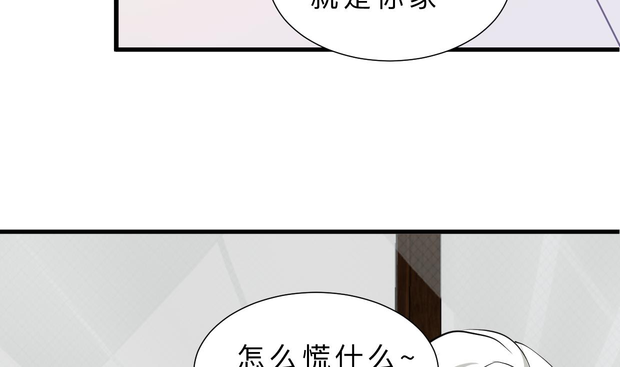 何故为卿狂韩漫全集-第414话 重逢无删减无遮挡章节图片 