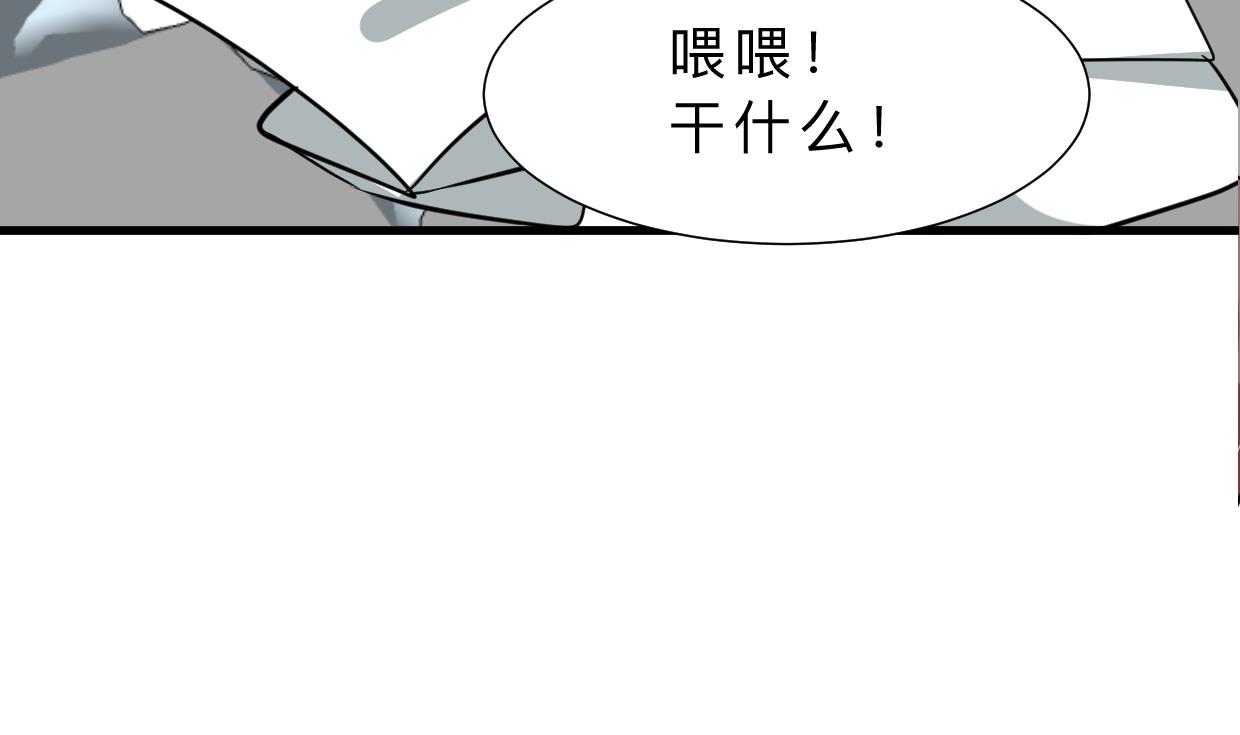 何故为卿狂韩漫全集-第414话 重逢无删减无遮挡章节图片 