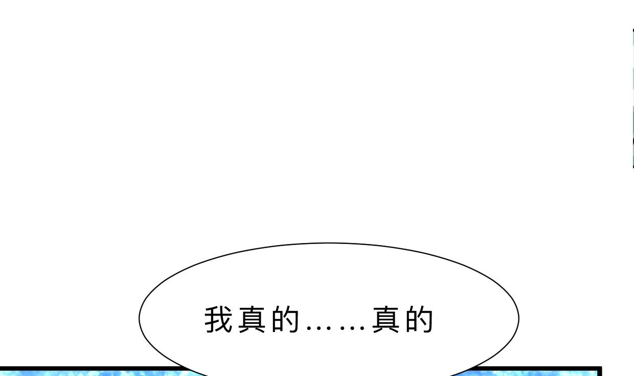 何故为卿狂韩漫全集-第414话 重逢无删减无遮挡章节图片 