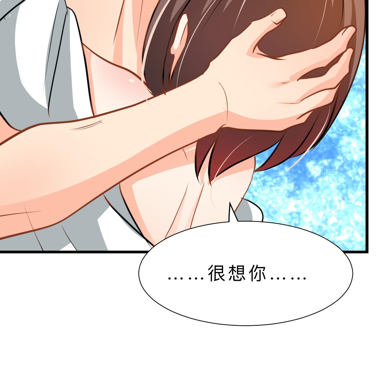 何故为卿狂韩漫全集-第414话 重逢无删减无遮挡章节图片 