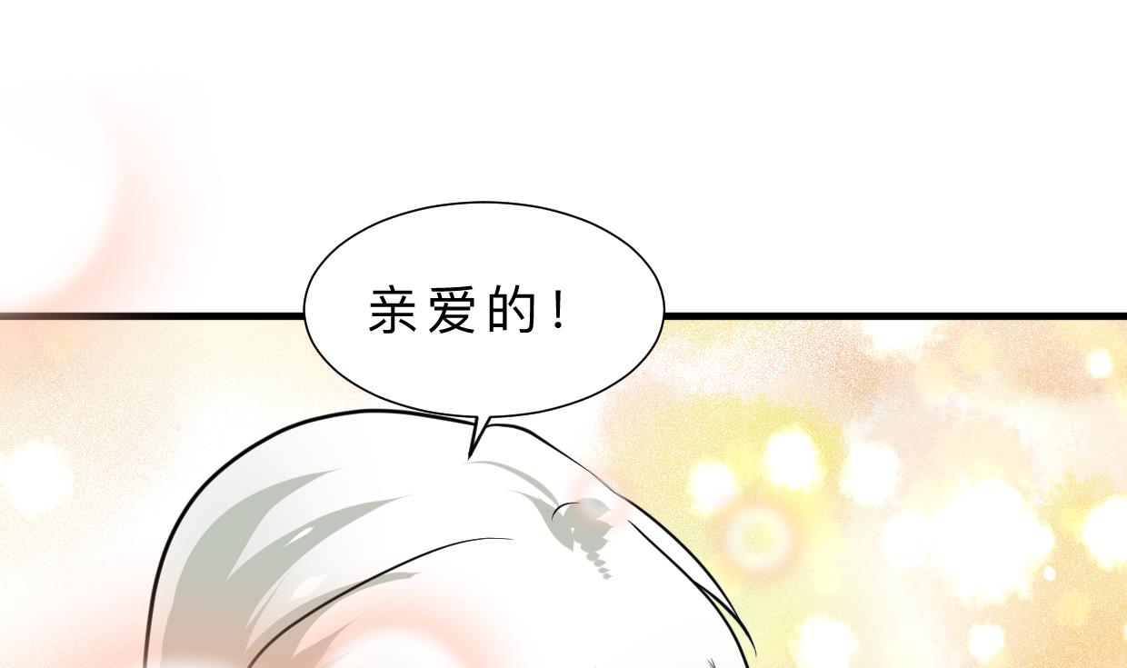 何故为卿狂韩漫全集-第415话 永相随无删减无遮挡章节图片 