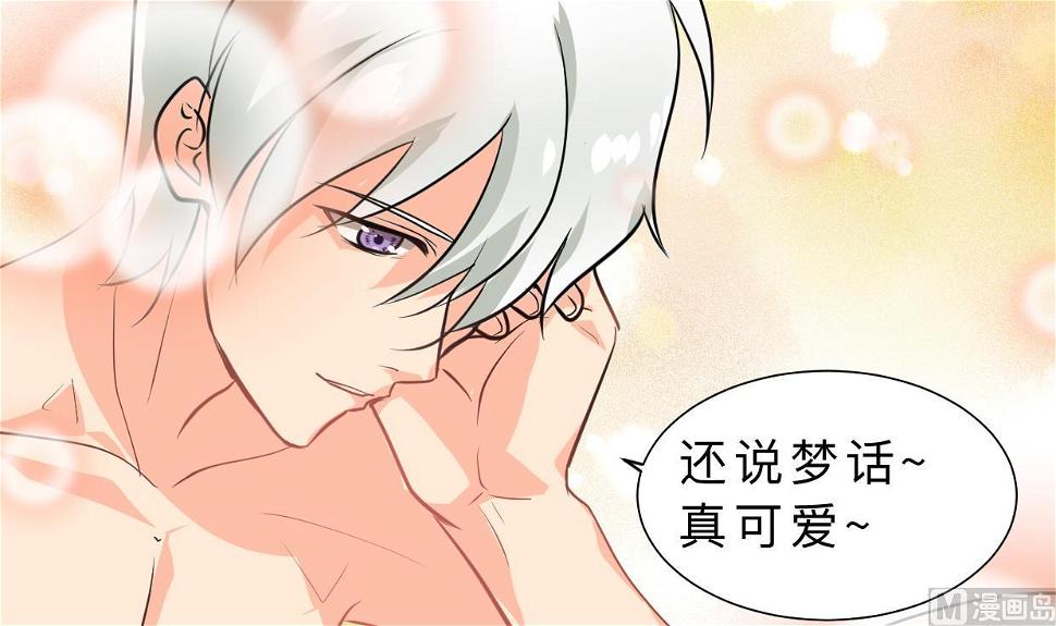 何故为卿狂韩漫全集-第415话 永相随无删减无遮挡章节图片 