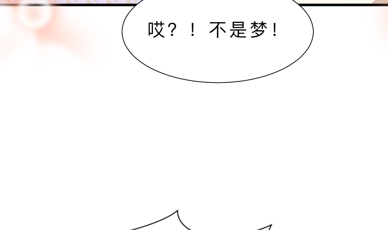 何故为卿狂韩漫全集-第415话 永相随无删减无遮挡章节图片 