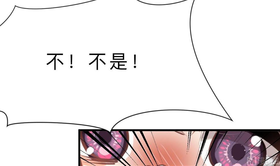 何故为卿狂韩漫全集-第415话 永相随无删减无遮挡章节图片 