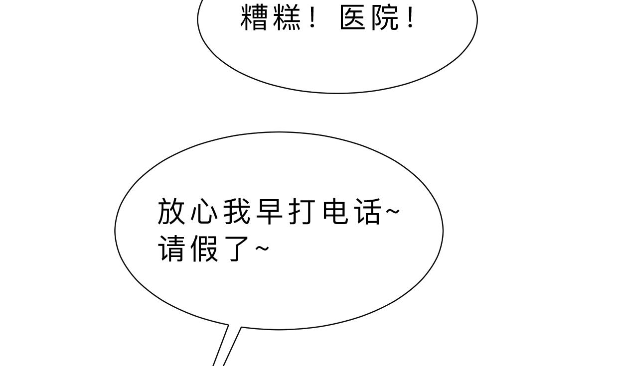 何故为卿狂韩漫全集-第415话 永相随无删减无遮挡章节图片 