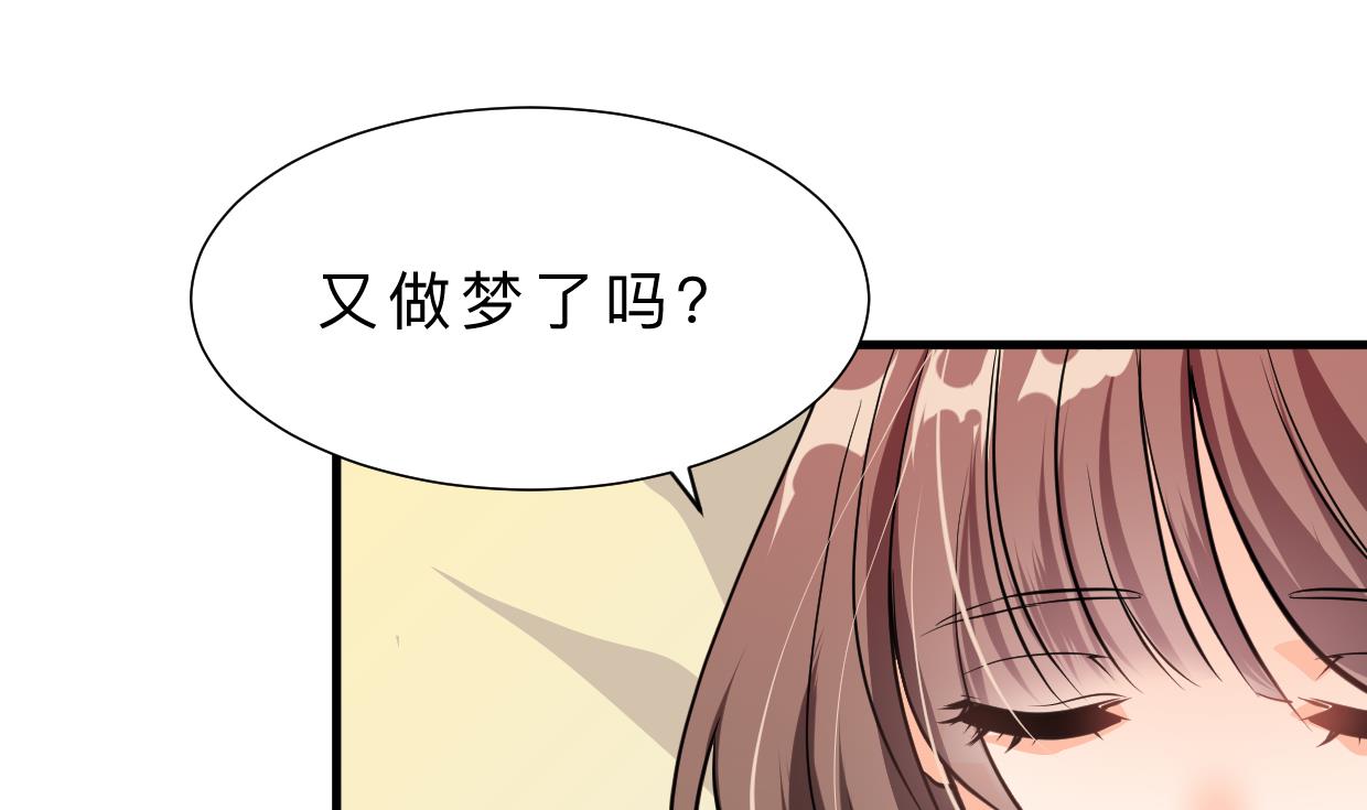 何故为卿狂韩漫全集-第415话 永相随无删减无遮挡章节图片 