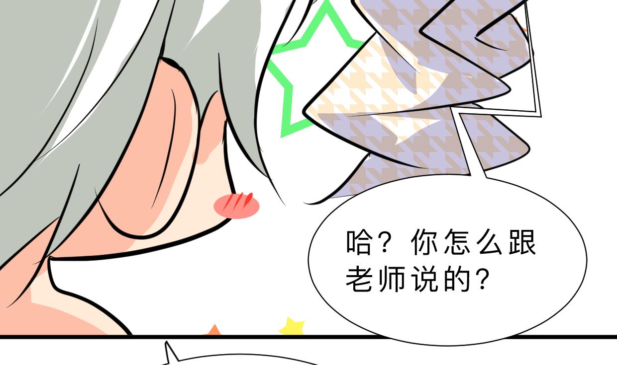 何故为卿狂韩漫全集-第415话 永相随无删减无遮挡章节图片 