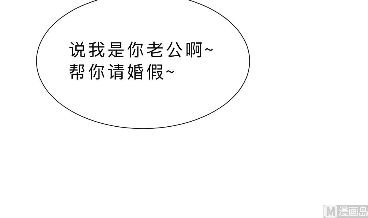 何故为卿狂韩漫全集-第415话 永相随无删减无遮挡章节图片 