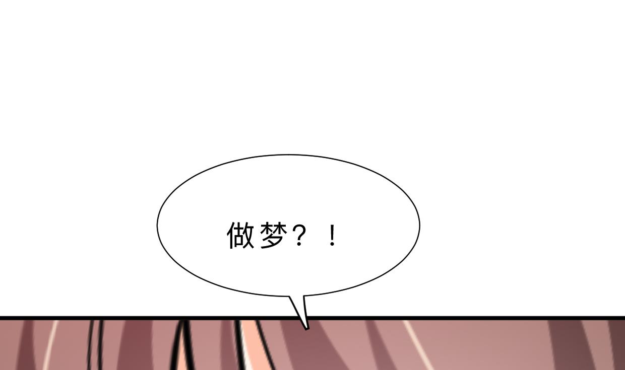 何故为卿狂韩漫全集-第415话 永相随无删减无遮挡章节图片 