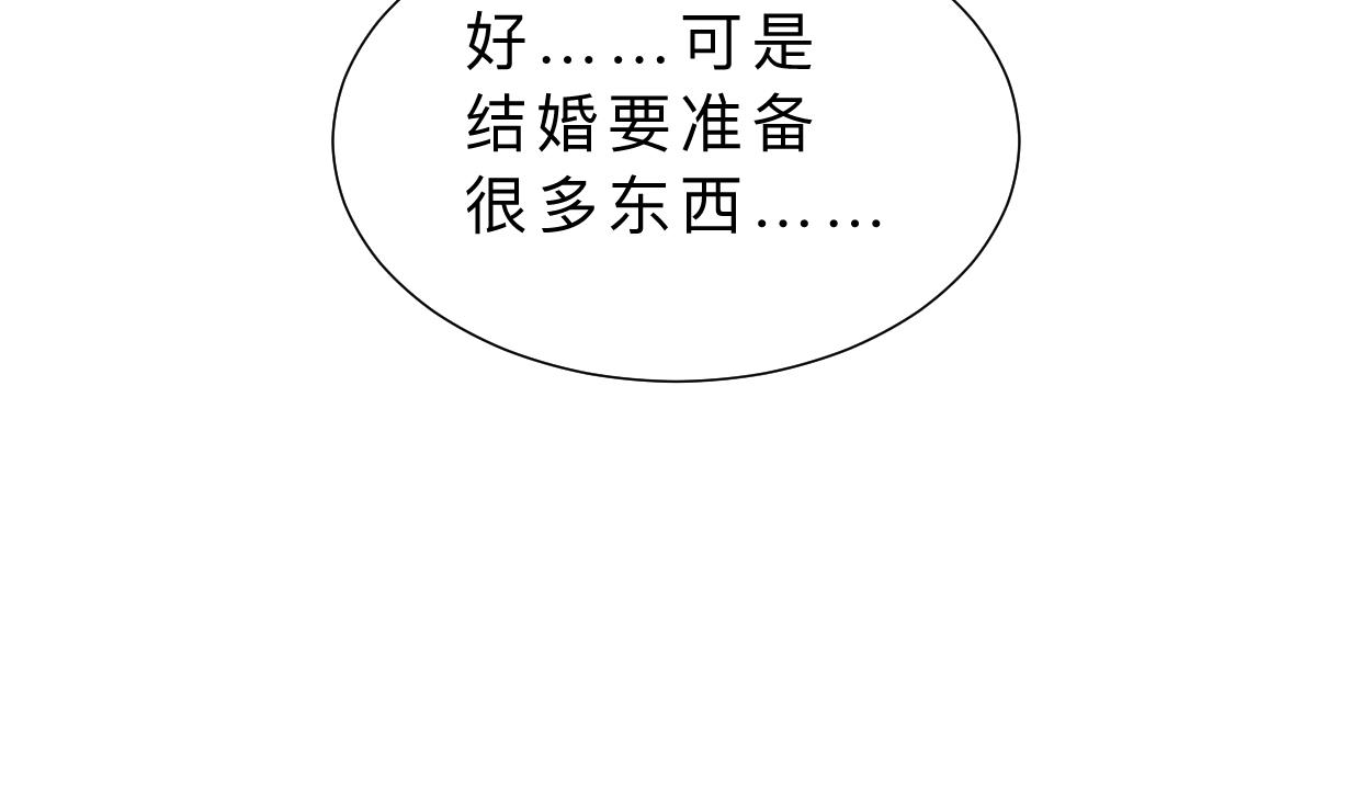 何故为卿狂韩漫全集-第415话 永相随无删减无遮挡章节图片 