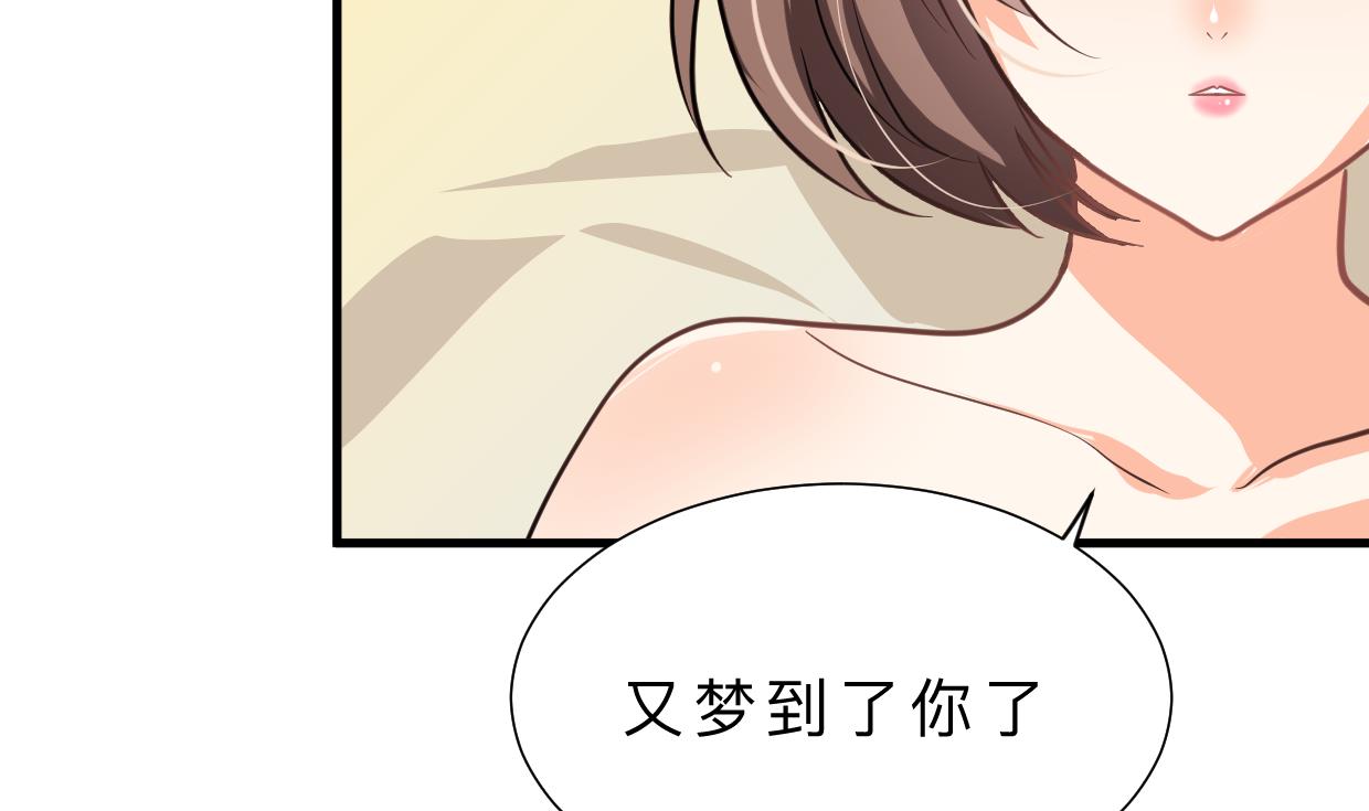 何故为卿狂韩漫全集-第415话 永相随无删减无遮挡章节图片 