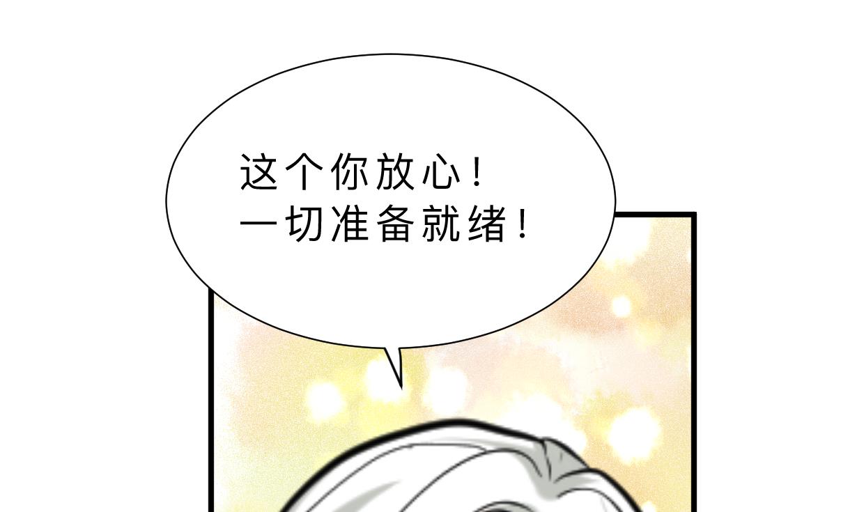 何故为卿狂韩漫全集-第415话 永相随无删减无遮挡章节图片 