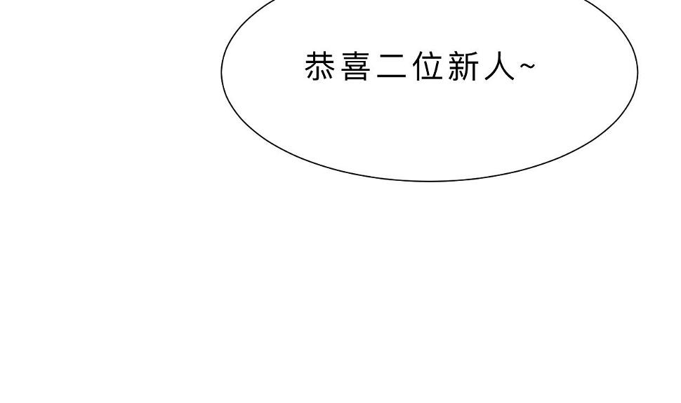 何故为卿狂韩漫全集-第415话 永相随无删减无遮挡章节图片 