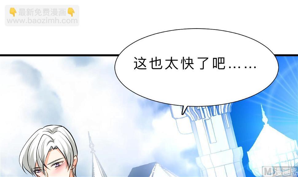 何故为卿狂韩漫全集-第415话 永相随无删减无遮挡章节图片 