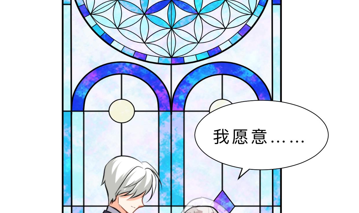 何故为卿狂韩漫全集-第415话 永相随无删减无遮挡章节图片 