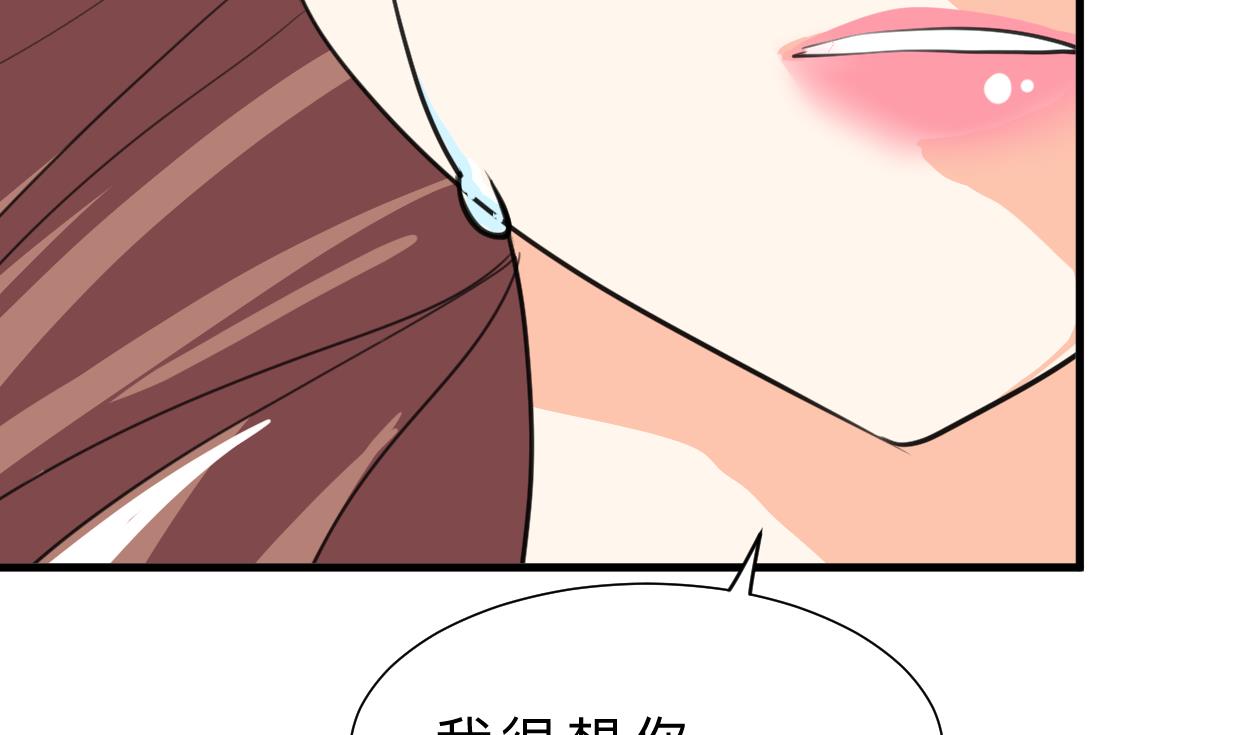 何故为卿狂韩漫全集-第415话 永相随无删减无遮挡章节图片 