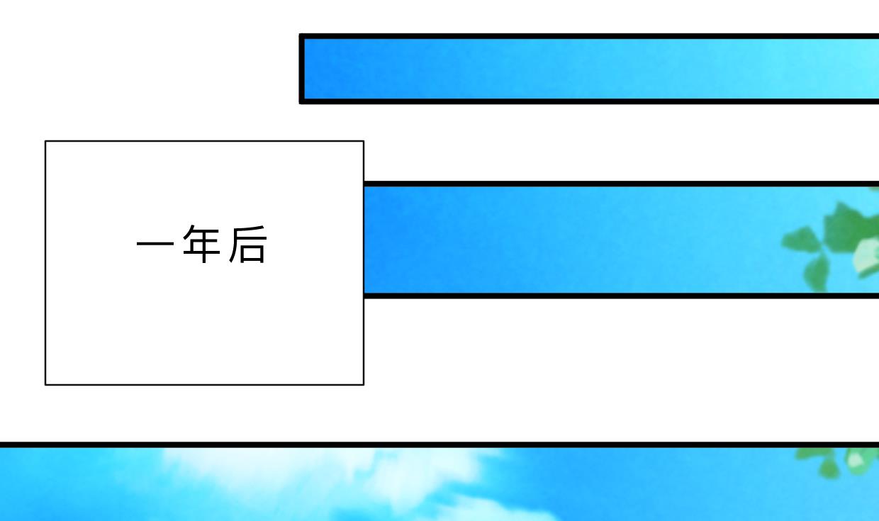 何故为卿狂韩漫全集-第415话 永相随无删减无遮挡章节图片 