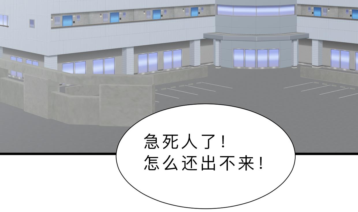 何故为卿狂韩漫全集-第415话 永相随无删减无遮挡章节图片 