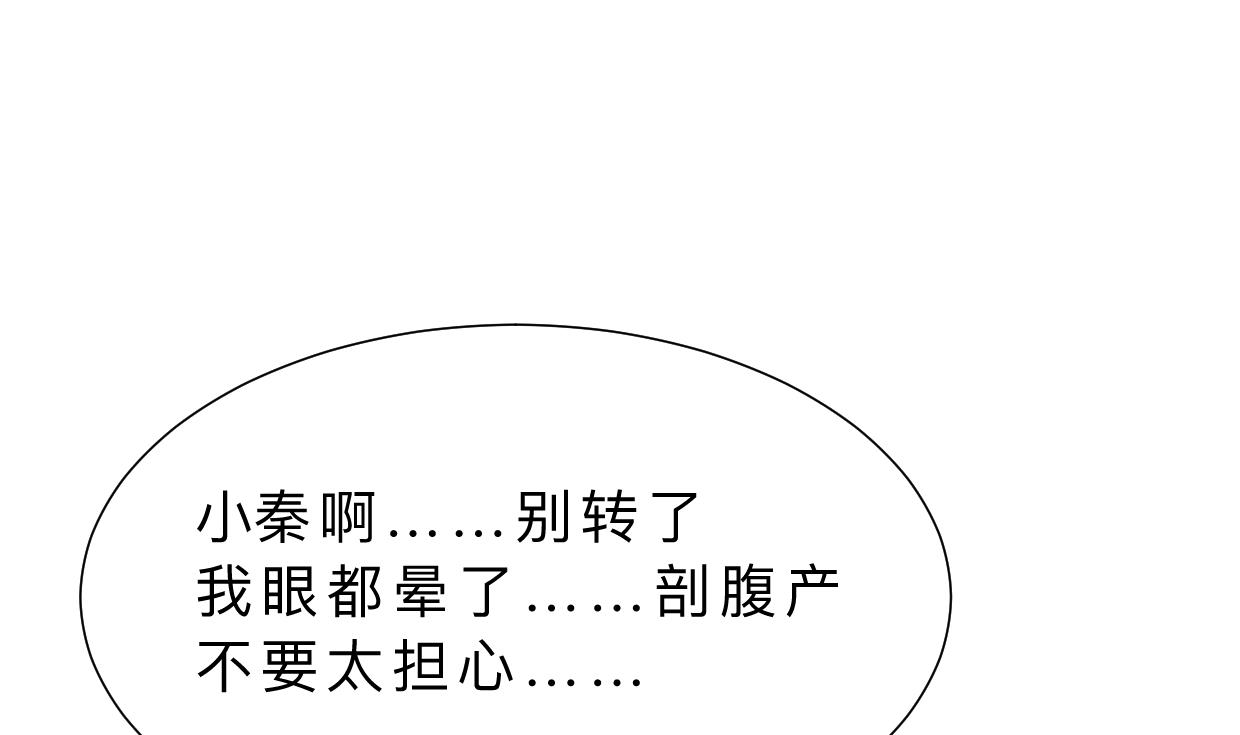 何故为卿狂韩漫全集-第415话 永相随无删减无遮挡章节图片 