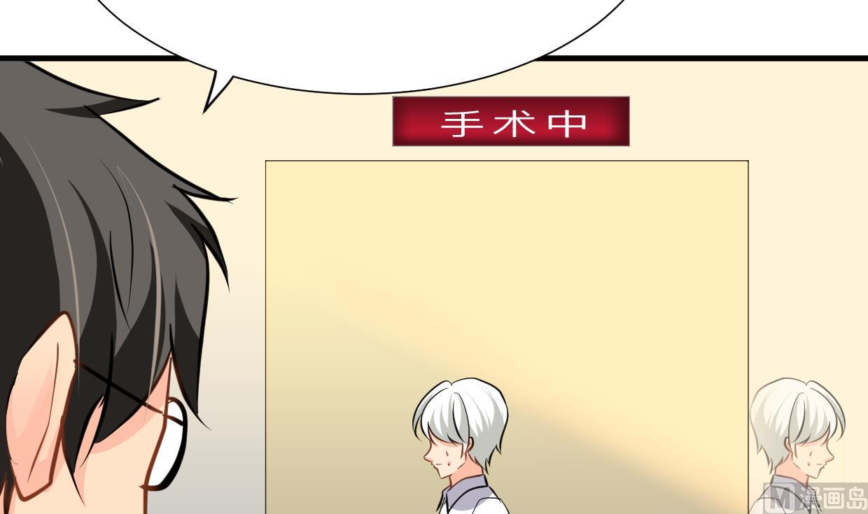 何故为卿狂韩漫全集-第415话 永相随无删减无遮挡章节图片 
