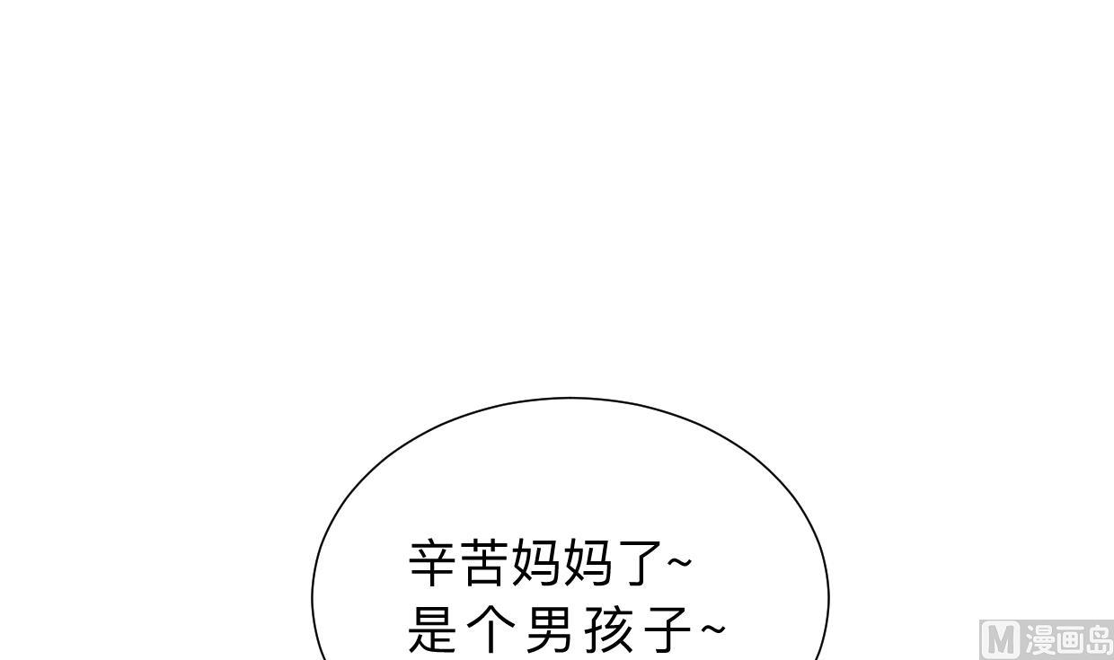 何故为卿狂韩漫全集-第415话 永相随无删减无遮挡章节图片 