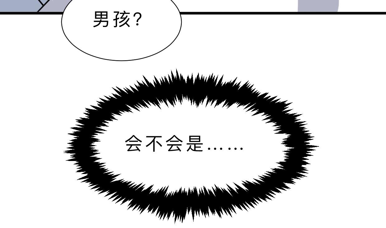 何故为卿狂韩漫全集-第415话 永相随无删减无遮挡章节图片 
