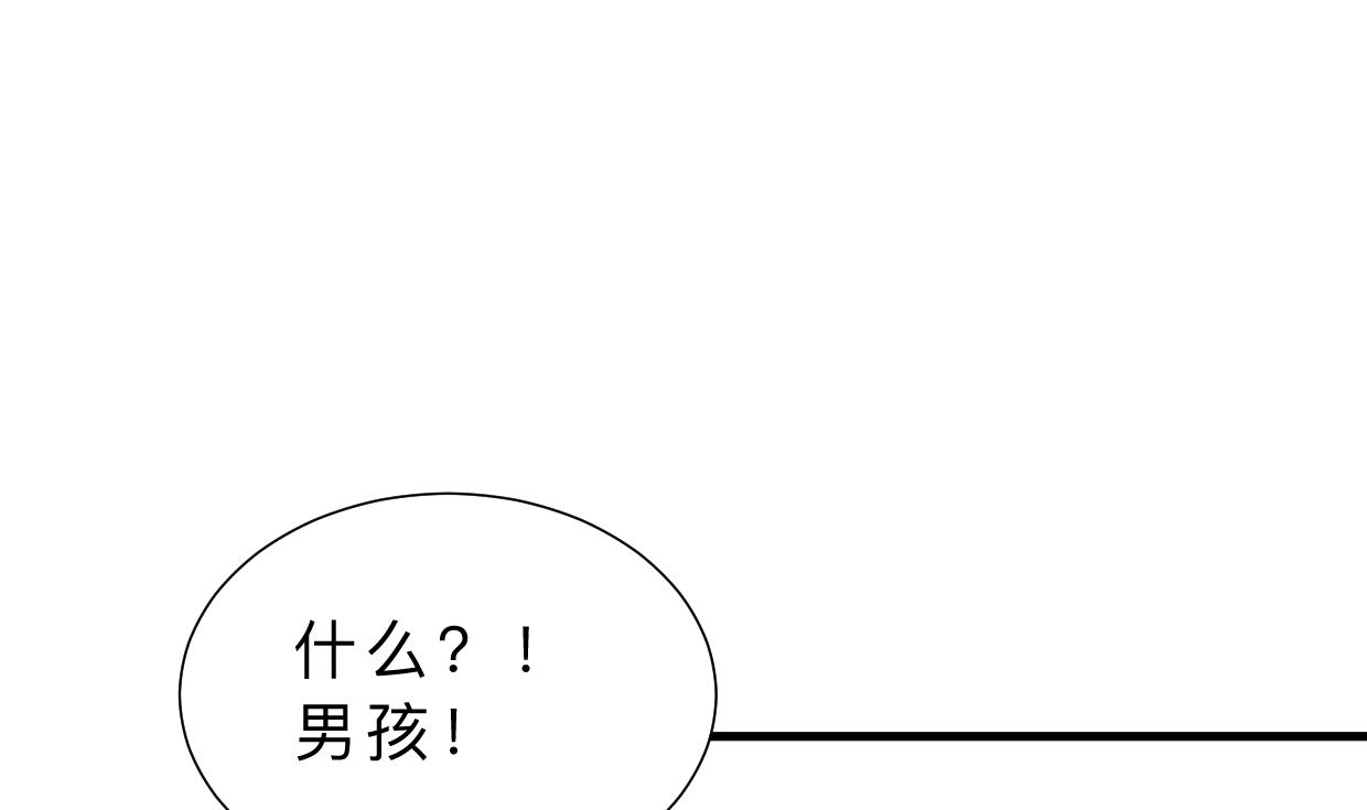 何故为卿狂韩漫全集-第415话 永相随无删减无遮挡章节图片 