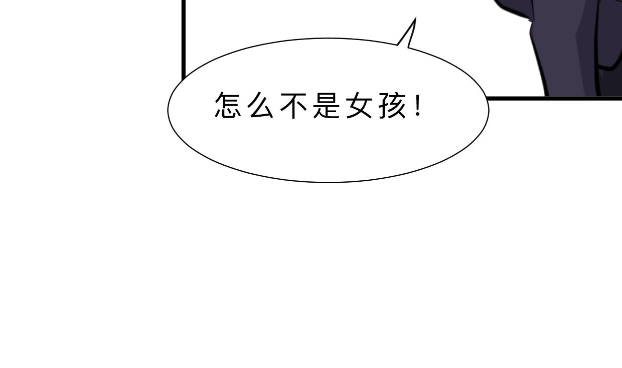 何故为卿狂韩漫全集-第415话 永相随无删减无遮挡章节图片 