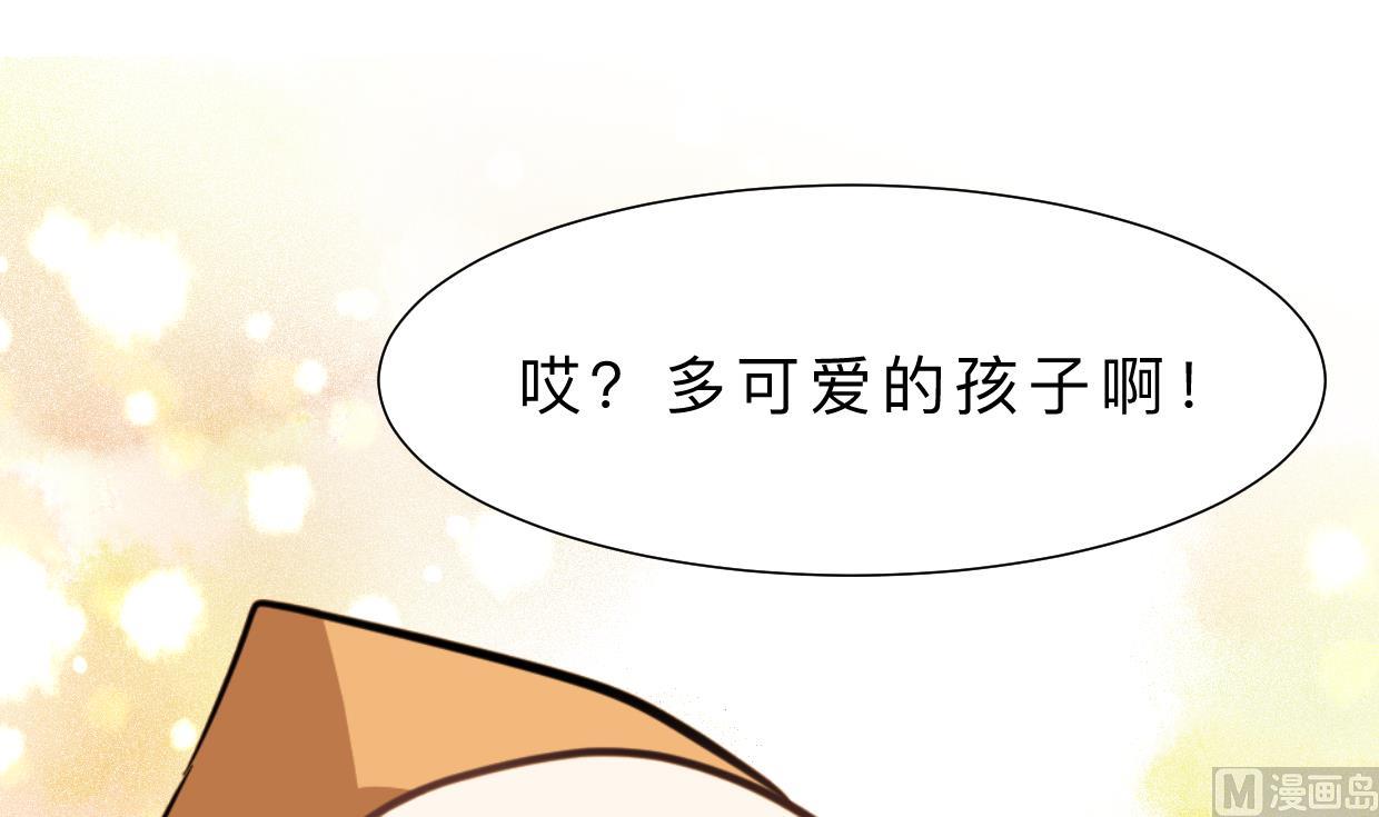 何故为卿狂韩漫全集-第415话 永相随无删减无遮挡章节图片 