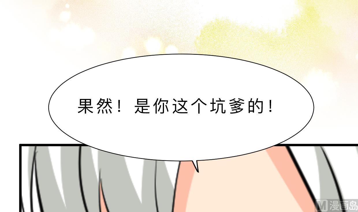 何故为卿狂韩漫全集-第415话 永相随无删减无遮挡章节图片 