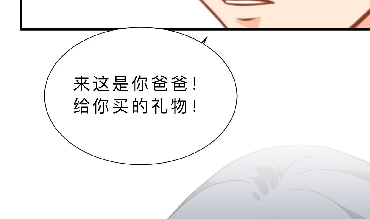 何故为卿狂韩漫全集-第415话 永相随无删减无遮挡章节图片 