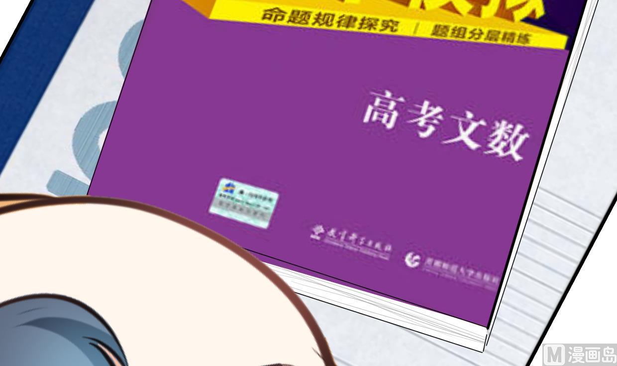 何故为卿狂韩漫全集-第415话 永相随无删减无遮挡章节图片 