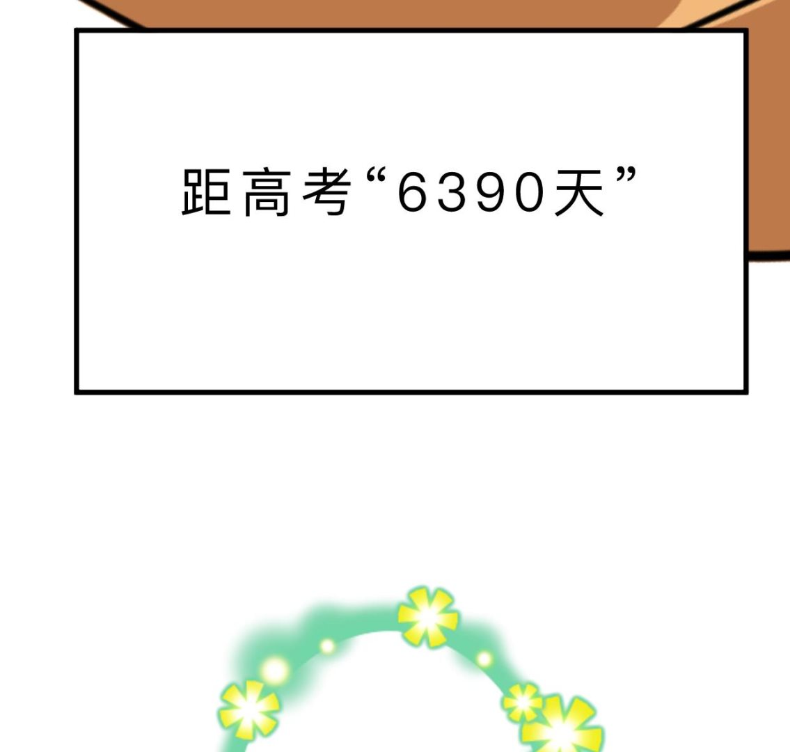 何故为卿狂韩漫全集-第415话 永相随无删减无遮挡章节图片 