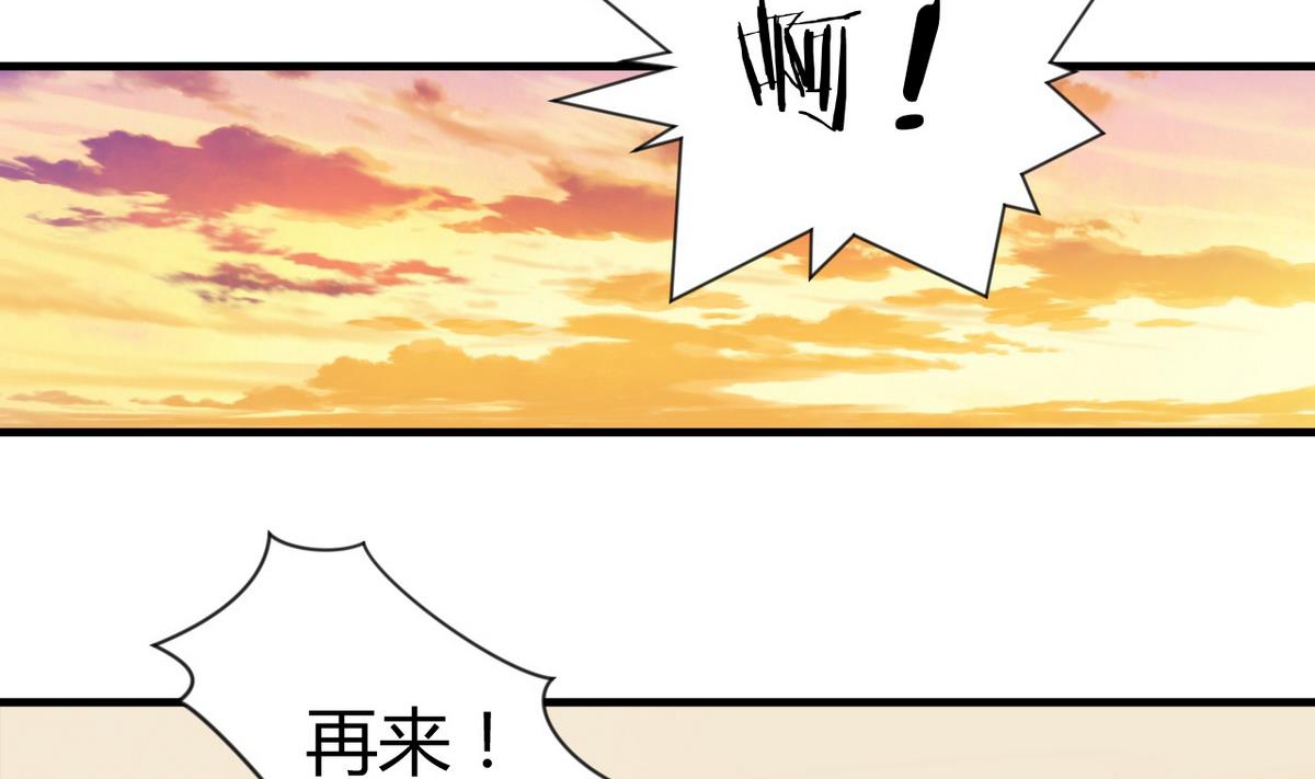 何故为卿狂韩漫全集-第43话 恋爱助攻无删减无遮挡章节图片 