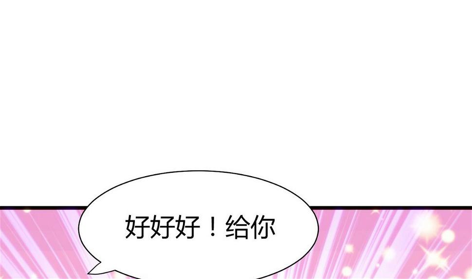 何故为卿狂韩漫全集-第44话 凌霜的依靠无删减无遮挡章节图片 