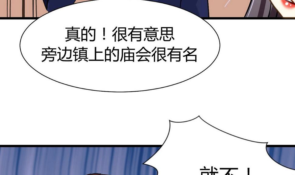 何故为卿狂韩漫全集-第44话 凌霜的依靠无删减无遮挡章节图片 