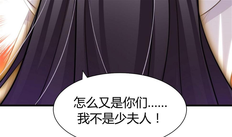 何故为卿狂韩漫全集-第45话 突发事件无删减无遮挡章节图片 