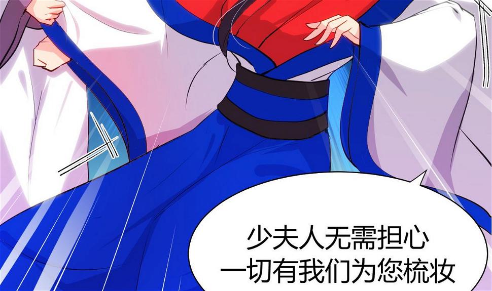 何故为卿狂韩漫全集-第45话 突发事件无删减无遮挡章节图片 