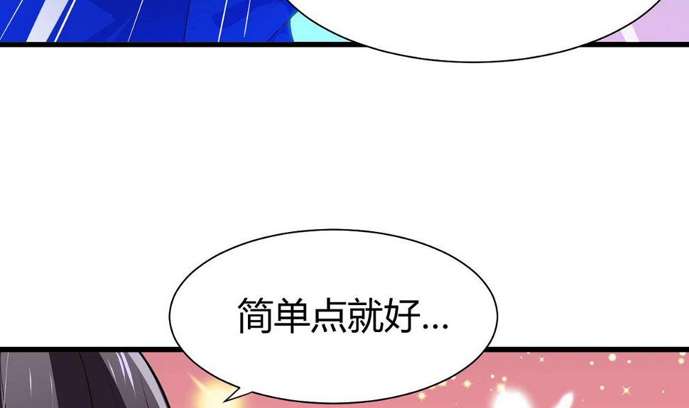 何故为卿狂韩漫全集-第45话 突发事件无删减无遮挡章节图片 