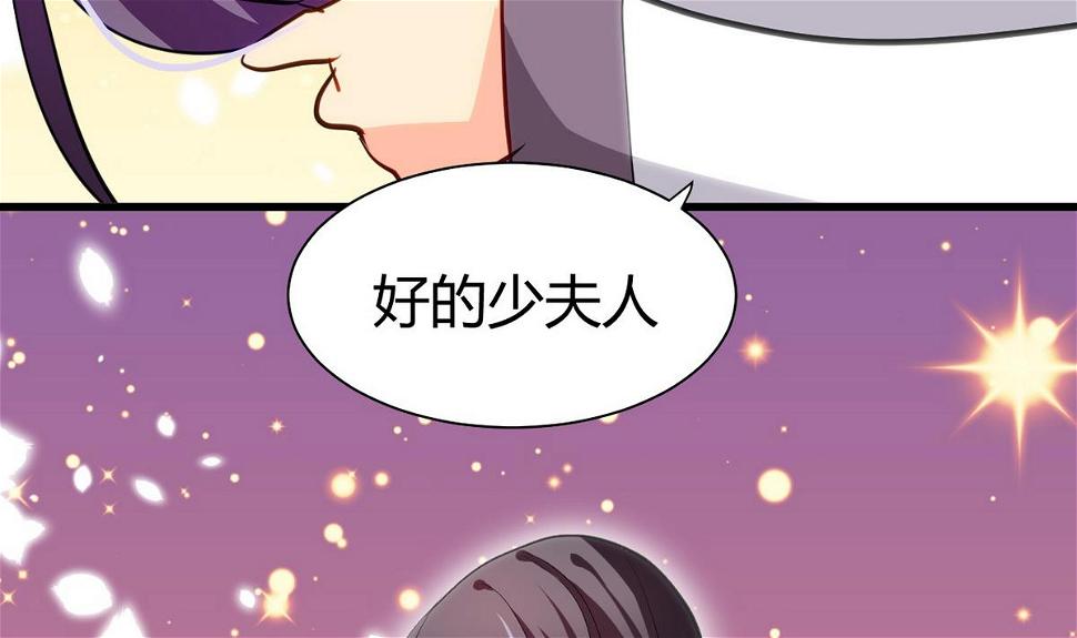 何故为卿狂韩漫全集-第45话 突发事件无删减无遮挡章节图片 