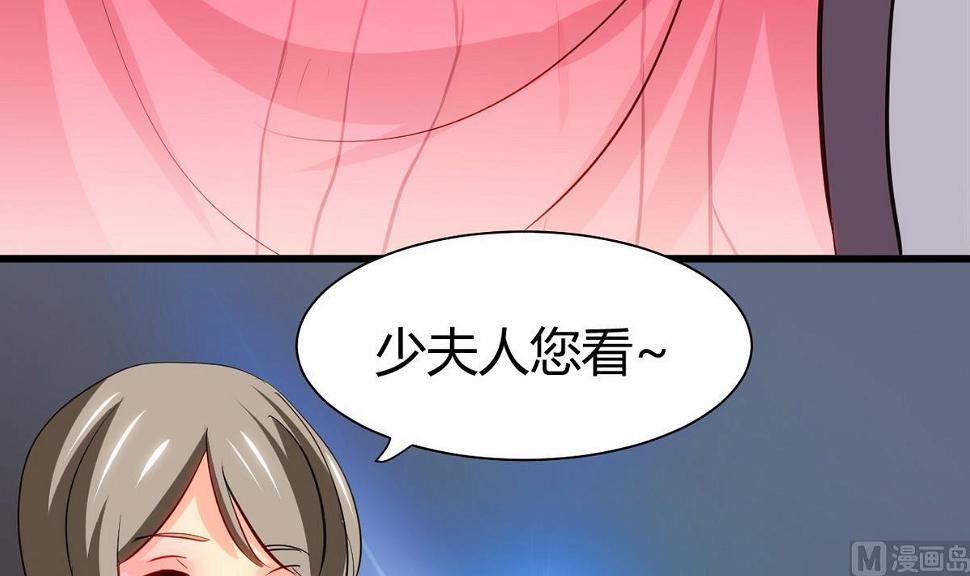 何故为卿狂韩漫全集-第45话 突发事件无删减无遮挡章节图片 
