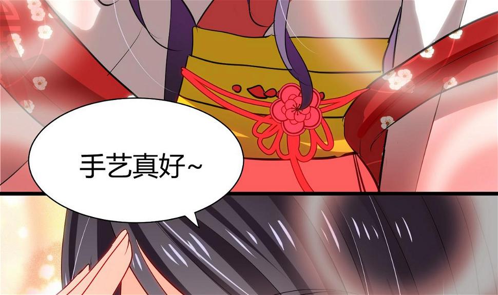 何故为卿狂韩漫全集-第45话 突发事件无删减无遮挡章节图片 