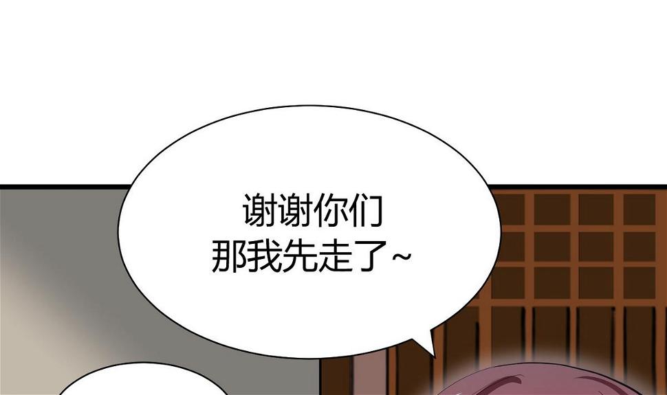 何故为卿狂韩漫全集-第45话 突发事件无删减无遮挡章节图片 