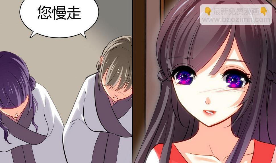 何故为卿狂韩漫全集-第45话 突发事件无删减无遮挡章节图片 