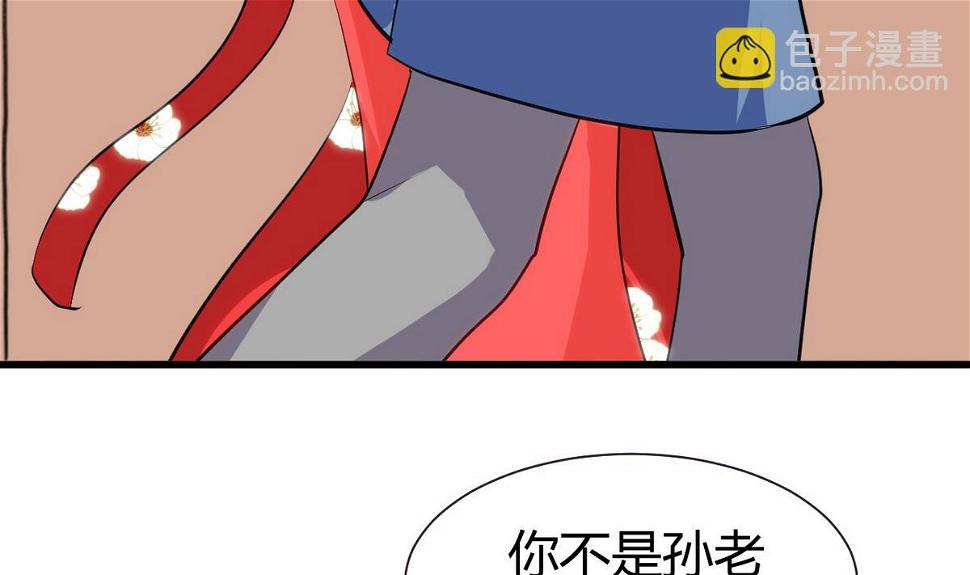 何故为卿狂韩漫全集-第45话 突发事件无删减无遮挡章节图片 