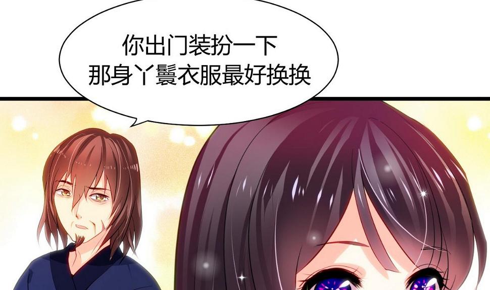 何故为卿狂韩漫全集-第45话 突发事件无删减无遮挡章节图片 